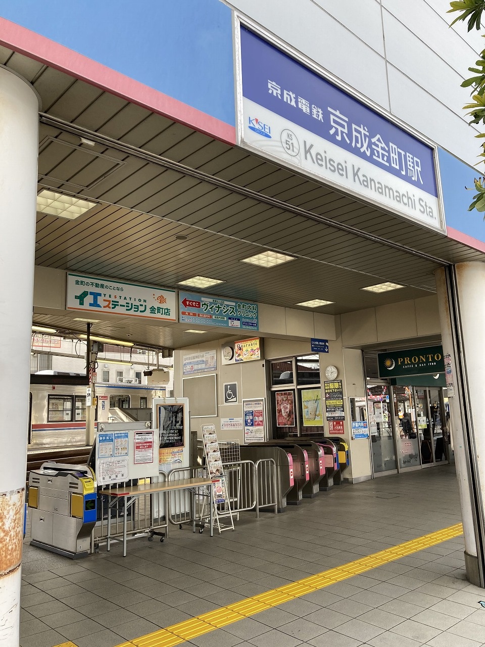 京成金町駅徒歩7分、JR金町駅徒歩8分