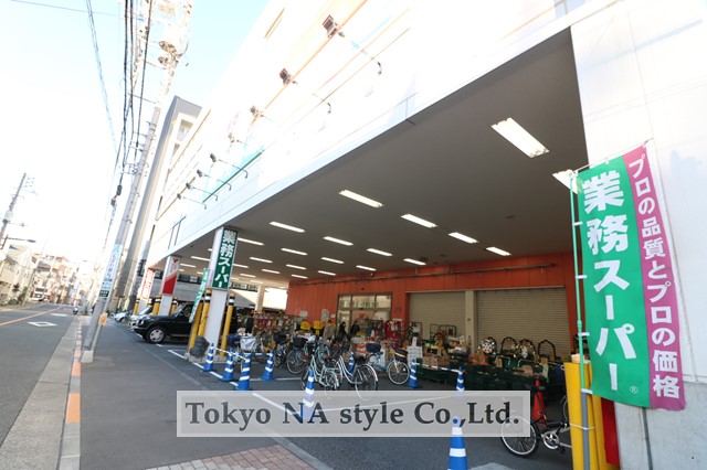 業務スーパー浅草店　徒歩3分