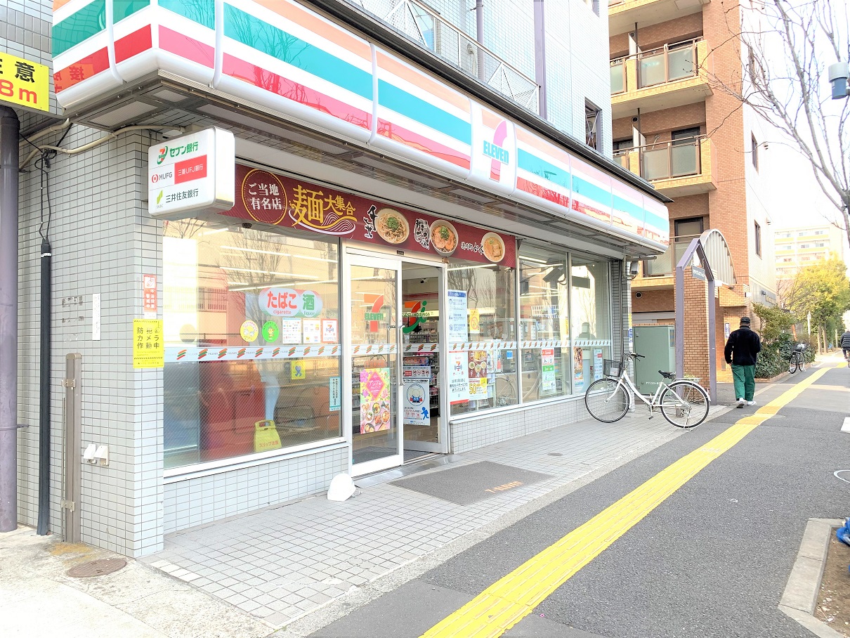 セブンイレブン千住桜木店・・・・徒歩4分