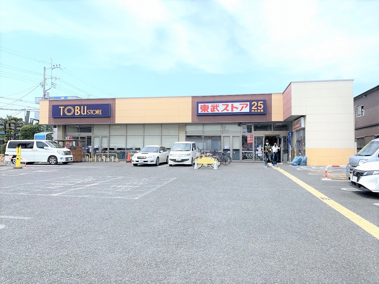 東武ストア船橋法典店まで1,260m