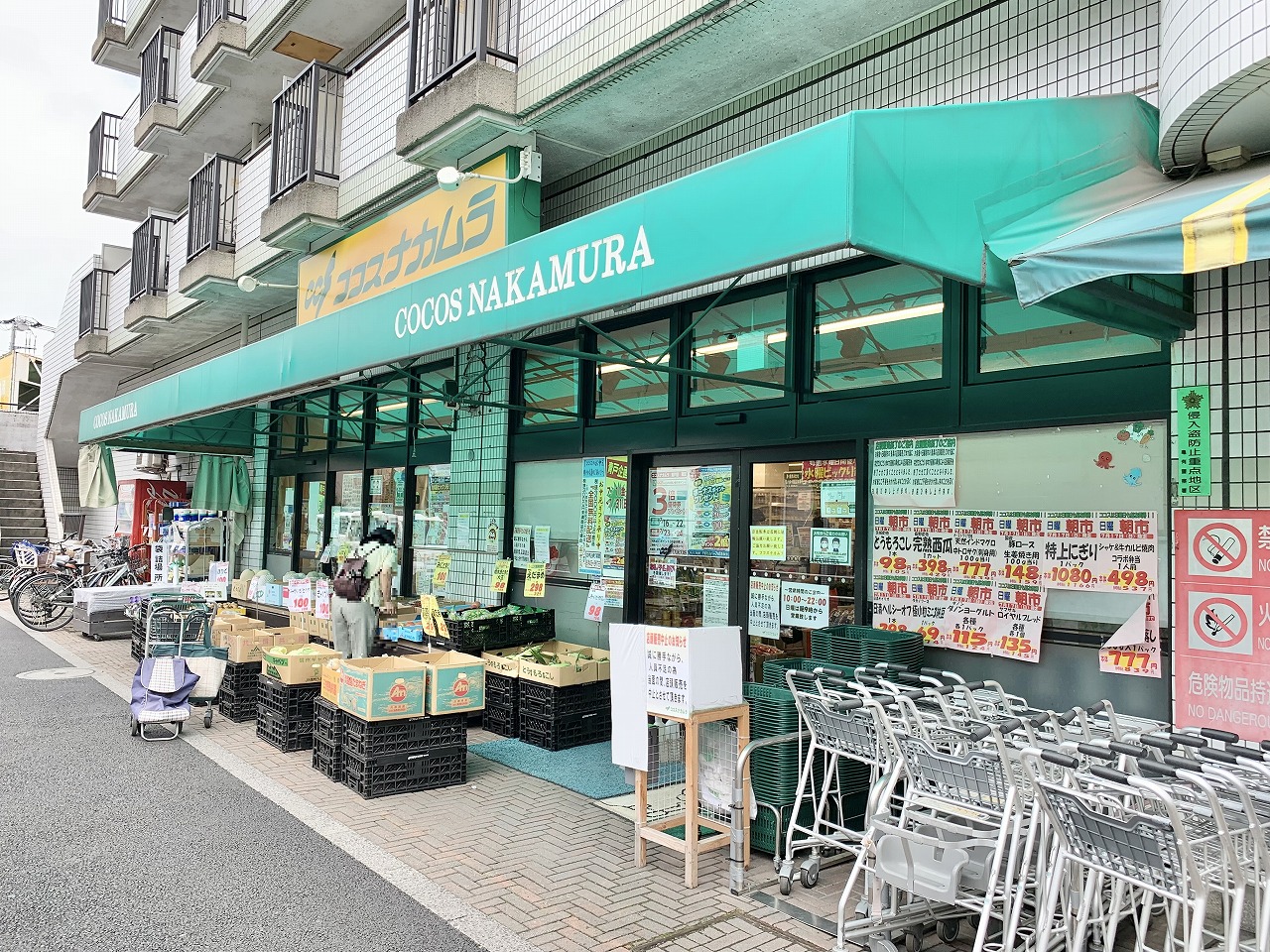 ココスナカムラ青戸店まで120m