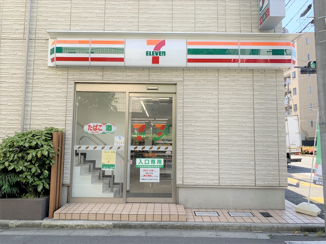 セブンイレブン西大島駅西店まで約150m