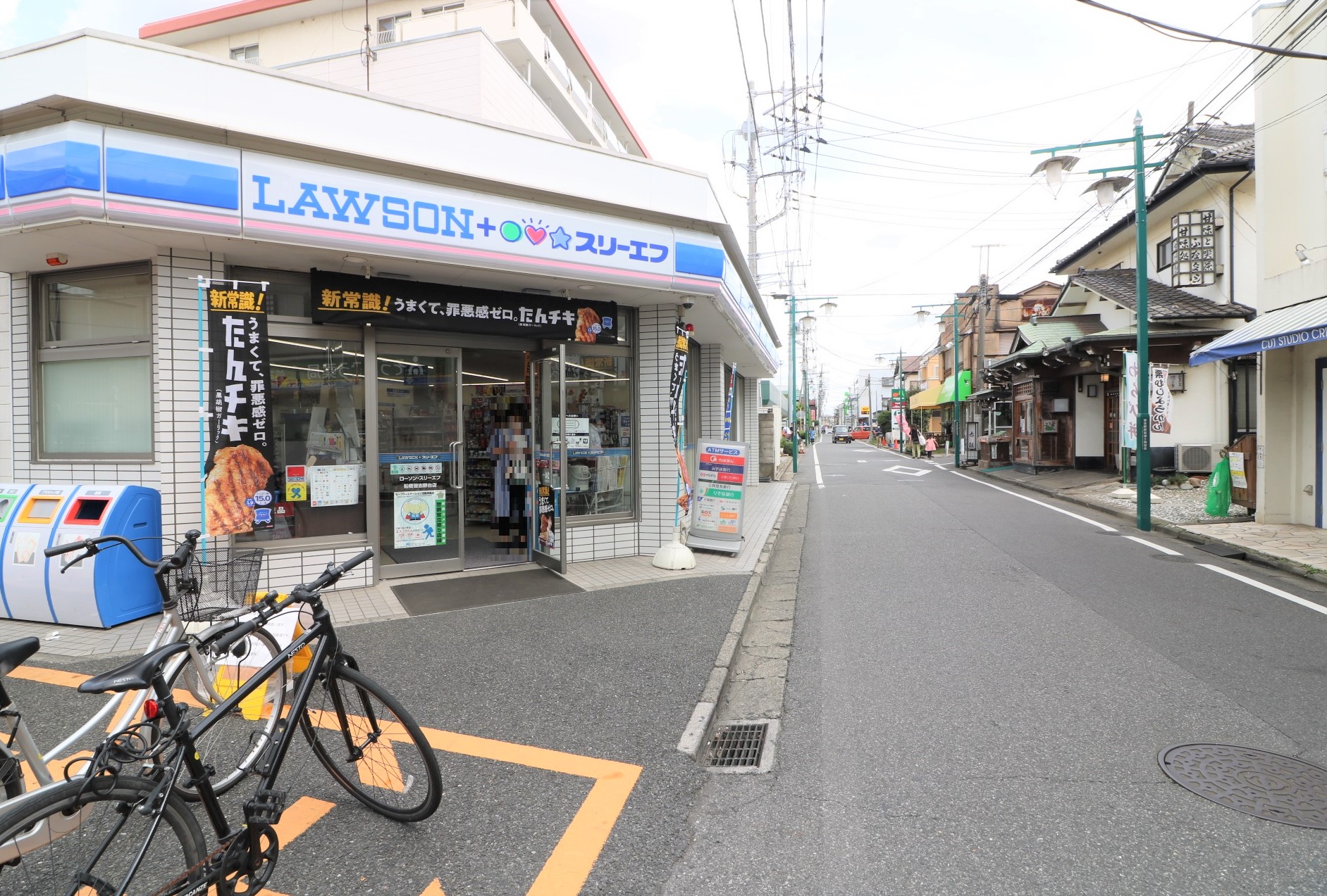 ローソン・スリーエフ船橋習志野台店まで約160m