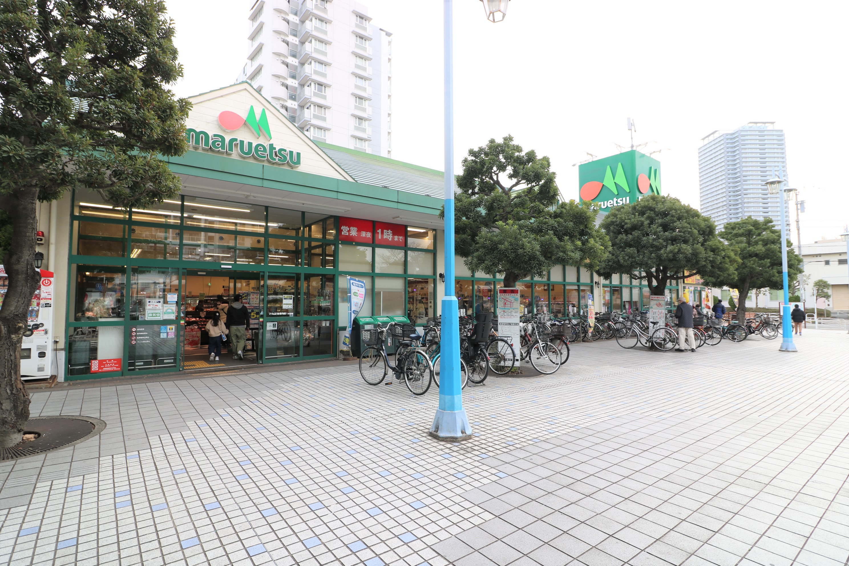 マルエツ潮見店まで約280m