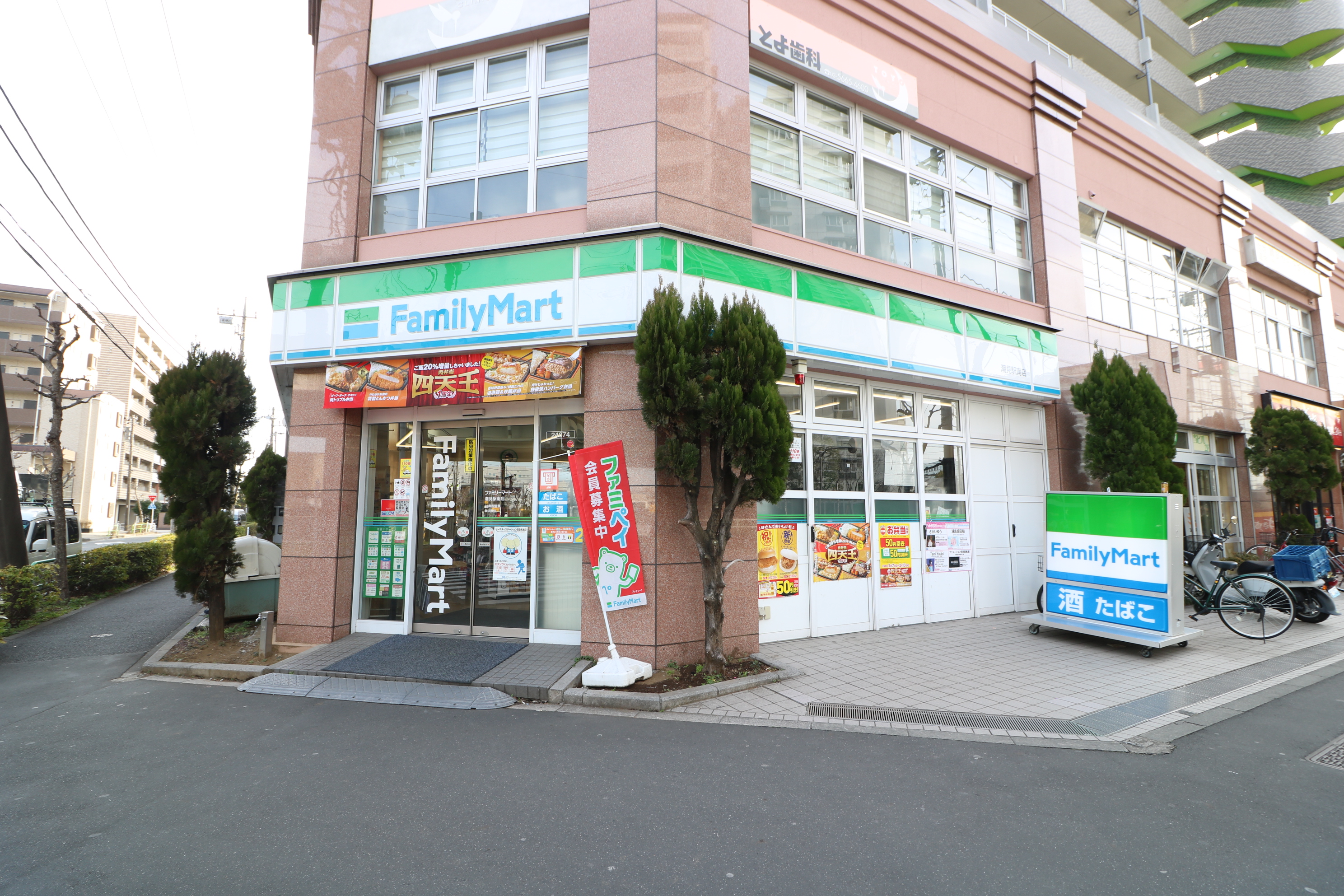 ファミリーマート潮見駅南店まで約90m