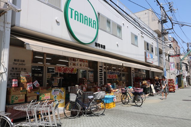 スーパーTANAKA旭町本店まで約260m