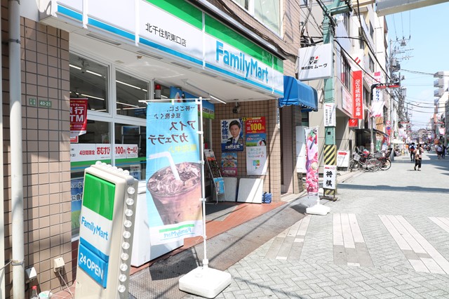 ファミリーマート北千住駅東口店まで約270m